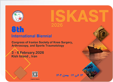 ISKAST 2026